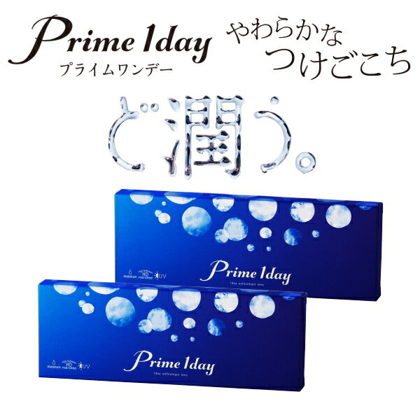 ̵ۡ5x2Ȣۥ󥿥ȥ 1day ץ饤ǡ Prime 1day 5 2Ȣ 1ȤΤ ޿Ψ58% ...