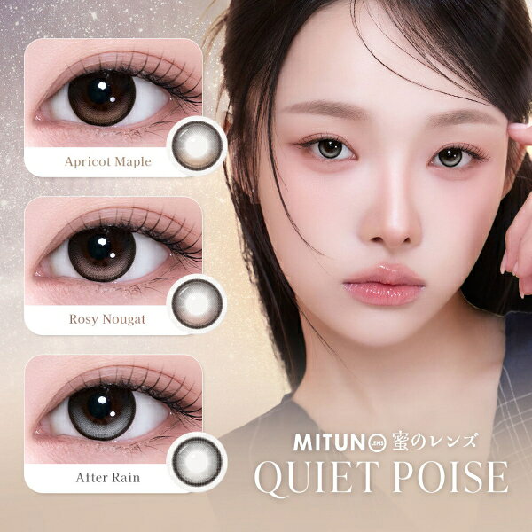 QUIET POISE（クワイエット ポイズ） 枚数 1箱10枚入り BC 8.6mm DIA 14.5mm 着色直径 13.0mm 度数 ±0.00 -0.75〜-5.00（0.25Dステップ） -5.50〜-6.00（0.50Dステップ） 含水率 55％ 承認番号 22900BZX00118000 広告文責 株式会社トキワカメラ 電話番号 047-361-5225 製造販売元 PIA株式会社 販売元 PIA株式会社 製造国 大韓民国 / INTEROJO, Inc. 区分 高度管理医療機器 コンタクトレンズは高度管理医療機器です。 必ず眼科医の検査・処方を受けてお買い求め下さい。 ご使用の前に必ず添付文書をお読み下さい。 定期的に眼科で検診をお受け下さい。