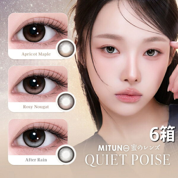 QUIET POISE（クワイエット ポイズ） 枚数 1箱10枚入り BC 8.6mm DIA 14.5mm 着色直径 13.0mm 度数 ±0.00 -0.75〜-5.00（0.25Dステップ） -5.50〜-6.00（0.50Dステップ） 含水率 55％ 承認番号 22900BZX00118000 広告文責 株式会社トキワカメラ 電話番号 047-361-5225 製造販売元 PIA株式会社 販売元 PIA株式会社 製造国 大韓民国 / INTEROJO, Inc. 区分 高度管理医療機器 コンタクトレンズは高度管理医療機器です。 必ず眼科医の検査・処方を受けてお買い求め下さい。 ご使用の前に必ず添付文書をお読み下さい。 定期的に眼科で検診をお受け下さい。