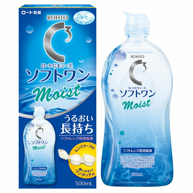 月間優良ショップ受賞【2024年5月度】Cキューブ　ソフトワンモイストa （500ml） [コンタクトレンズ ケア用品 洗浄液 保存液]【3980円以上で送料無料】【LINE友だち追加300円OFFクーポン配布中】