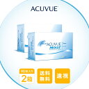 月間優良ショップ受賞【2025年2月度】【遠視用】ワンデーアキュビューモイスト 90枚 2箱セット/ 遠視用 コンタクトレンズ【LINE友だち追加300円OFF...