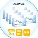 月間優良ショップ受賞【2025年2月度】【遠視用】ワンデーアキュビューモイスト 90枚 8箱セット/ 遠視用 コンタクトレンズ【LINE友だち追加300円OFFクーポン配布中】(4)