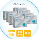 月間優良ショップ受賞【2025年2月度】【遠視用】ワンデーアキュビューオアシス 90枚 8箱セット/ 遠視用 1日使い捨て コンタクトレンズ【LINE友だち追加300円OFFクーポン配布中】
