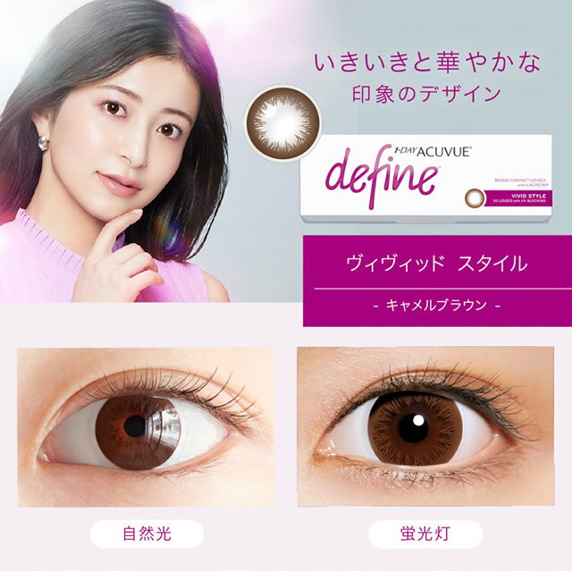 月間優良ショップ受賞【2026年2月度】ワンデ...の紹介画像3