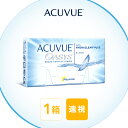 月間優良ショップ受賞【2025年2月度】【遠視用】アキュビューオアシス 2ウィーク/ 遠視用 2week コンタクトレンズ【3980円以上で送料無料】【LINE...