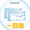 月間優良ショップ受賞【2025年2月度】アキュビューオアシス 2ウィーク 2箱セット/ 2week コンタクトレンズ 2週間使い捨て【LINE友だち追加300円OFFクーポン配布中】