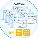 月間優良ショップ受賞【2025年2月度】アキュビューオアシス 2ウィーク 8箱セット/ 2week コンタクトレンズ 2週間使い捨て【LINE友だち追加300円OFFクーポン配布中】