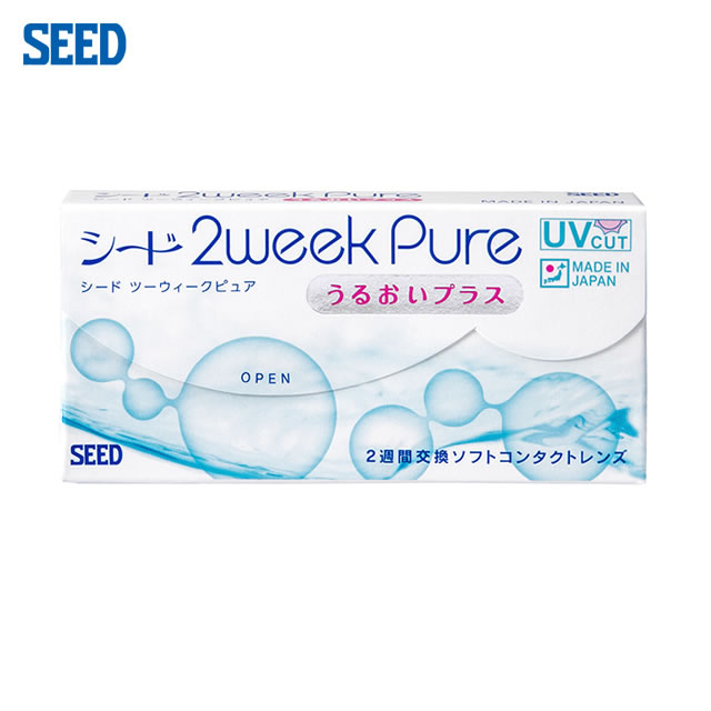 月間優良ショップ受賞2ウィークピュア うるおいプラス / 2week コンタクトレンズ 2週間使い捨て