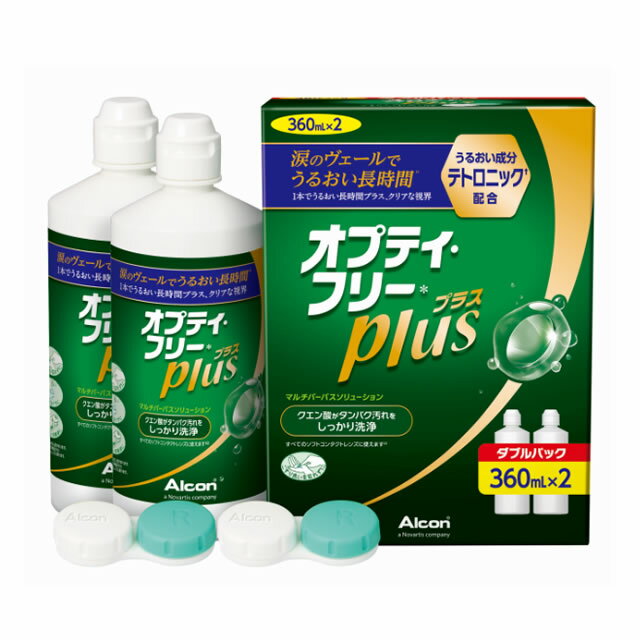 月間優良ショップ受賞【2024年5月度】オプティフリープラス ダブルパック 360ml 2本 [コンタクトレンズ ケア用品 洗浄液 保存液]【3980円以上で送料無料】【LINE友だち追加300円OFFクーポン配布中】