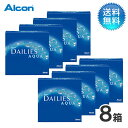 月間優良ショップ受賞【2025年2月度】デイリーズアクア バリューパック 90枚 8箱 セット / 1日使い捨て コンタクトレンズ 1day【LINE友だち追加...