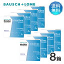 月間優良ショップ受賞【2025年2月度】メダリストワンデープラス 90枚 8箱セット マキシボックス / 1日使い捨て コンタクトレンズ 1day【LINE友だ...