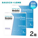 月間優良ショップ受賞【2025年2月度】メダリストワンデープラス 90枚 2箱セット マキシボックス / 1日使い捨て コンタクトレンズ 1day【LINE友だ...