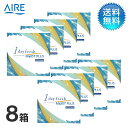月間優良ショップ受賞【2025年2月度】ワンデーフレッシュ モイストプラス (90枚) 8箱セット / 1日使い捨て コンタクトレンズ 1day【LINE友だち...