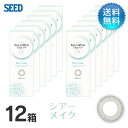 月間優良ショップ受賞【2025年2月度】アイコフレ ワンデーUV M (10枚) シアーメイク 12箱セット シード 度あり 1day カラコン ワンデー 【LINE友だち追加300円OFFクーポン配布中】(4)