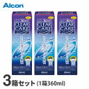 月間優良ショップ受賞【2023年10月度】エーオーセプト クリアケア（360ml）3箱セット / AOセプト [コンタクトレンズ …