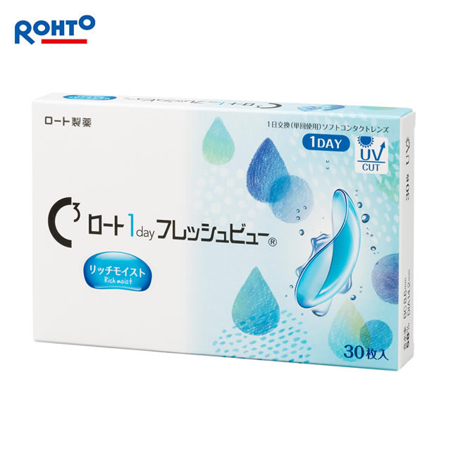 月間優良ショップ受賞【2026年2月度】Cキューブ ロート 1day フレッシュビュー リッチモイスト（30枚）/ 1日使い捨て コンタクトレンズ 1day【3980円以上で送料無料】【LINE友だち追加300円OFFクーポン配布中】 2