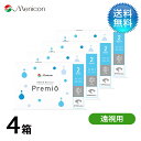 月間優良ショップ受賞【2025年2月度】【遠視用】2WEEKメニコン プレミオ 4箱セット/ 遠視用 2week コンタクトレンズ 2週間使い捨て【LINE友だち追加300円OFFクーポン配布中】(4)