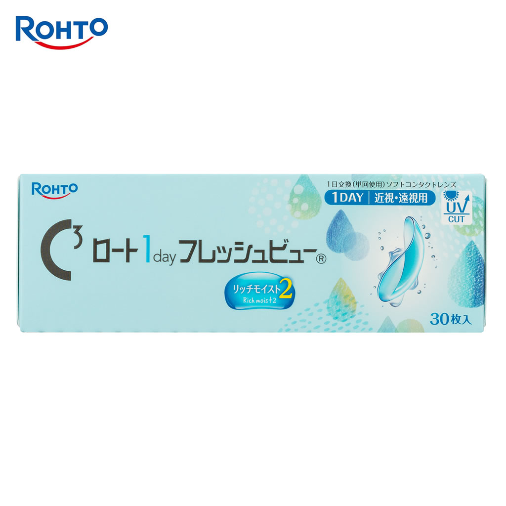 【製品の特徴】 「Cキューブ ロート 1day フレッシュビュー リッチモイスト2」は、毎日の心地よい装着感にこだわり、涙の交換をスムーズにするなめらかなエッジデザイン採用で優れた装用感を追求しました。 保存液にPMPCとPEGを配合しています。さらに、紫外線吸収剤配合のUVカット機能でUV-B波を95％以上、UV-A波を50％以上カットします。 ※遠視用をご使用の方は 「遠視用コンタクトレンズ」のカテゴリページから商品をお選びください。 【製品仕様】 装用・交換期間 1日交換終日装用 枚数 1箱30枚入（片眼約1ヵ月分） BC（ベースカーブ） 8.6 DIA（直径） 14.2mm 分類 グループ4(イオン性高含水ソフトコンタクトレンズ) 含水率 58% 製造販売元 ロート製薬株式会社 製造国 台湾 高度管理医療機器承認番号 30700BZX00262000 「Cキューブ ロート 1day フレッシュビュー リッチモイスト2（90枚）両眼3ヶ月分（2パック）」はこちら 「Cキューブ ロート 1day フレッシュビュー リッチモイスト2（90枚） 両眼6ヶ月分（4パック）」はこちら 「Cキューブ ロート 1day フレッシュビュー リッチモイスト2（90枚）両眼1年月分（8パック）」はこちら