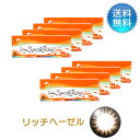 【あす楽対応商品】月間優良ショップ受賞【2023年10月度】ワンデースパークリングカラー　リッチヘーゼル (30枚) 8箱セット 度あり 1day カラコン ワンデー 【LINE友だち追加300円OFFクーポン配布中】 1