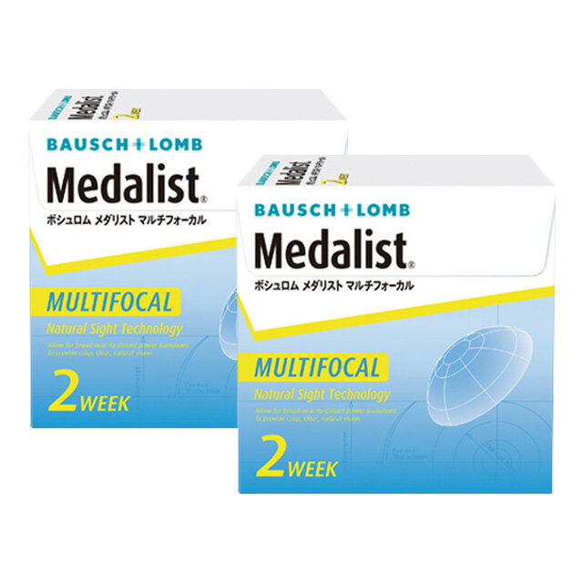 メダリスト マルチフォーカル×2箱セット ボシュロム 遠近両用 コンタクトレンズ 2week コンタクト 2ウィーク 2週間使い捨て
