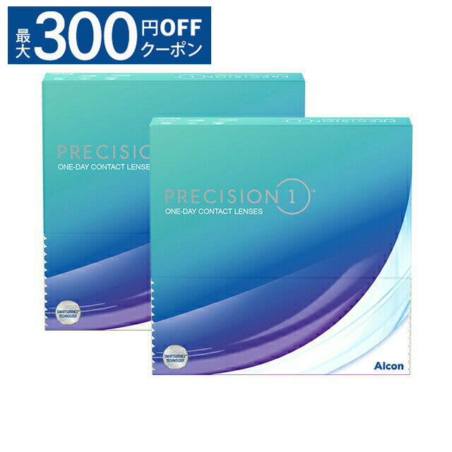 プレシジョン ワン 90枚入り ×2箱セット アルコン コンタクトレンズ ワンデー コンタクト 1day 1日使い捨て