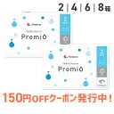 2WEEKメニコン プレミオ メニコン 2week プレミオ コンタクト コンタクトレンズ クリア 2week 2ウィーク 使い捨て ソフト 送料無料