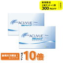 ワンデーアキュビューモイスト 90枚パック ×2箱セット コンタクトレンズ ワンデー コンタクト 1day 1日使い捨て ジョンソン・エンド・ジョンソン