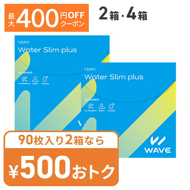 【最大400円OFFクーポン！6/1～6/7 9:59まで】