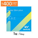 WAVEワンデー ウォータースリム plus 30枚入り WAVE コンタクト コンタクトレンズ クリア 1day ワンデー 1日使い捨て…