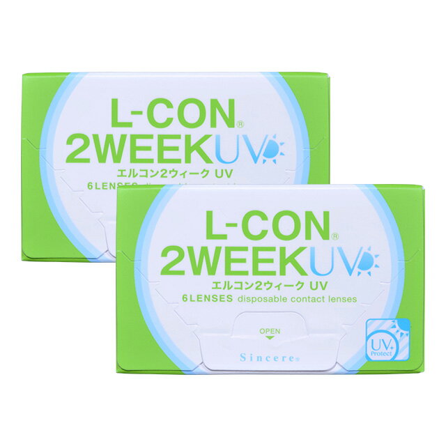 エルコン2ウィーク UV シンシア コンタクト コンタクトレンズ クリア 2week 2ウィーク 使い捨て ソフト 送料無料