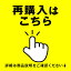 【300円OFFクーポン!12/15 9:59まで】レニューフレッシュ(355ml)ツインパック ×2箱セット ボシュロム 洗浄液 保存液 消毒液 コンタクト コンタクトレンズ ソフト ケア用品 送料無料 2,200円