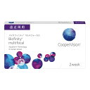 バイオフィニティ マルチフォーカル クーパービジョン 遠近両用 コンタクトレンズ 2week コンタクト 2ウィーク 2週間使い捨て