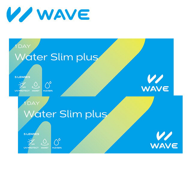 コンタクトレンズ ワンデー コンタクト WAVEワンデー ウォータースリム plus 5枚入り ×2箱セット WAVE 1day 1日使い捨て