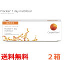 送料無料  遠近両用 プロクリアワンデーマルチフォーカル Proclear multifocal 30枚入 30枚パック × 2箱 コンタクト コンタクトレンズ ソフト 1day 1日使い捨て クーパービジョン cooper vision