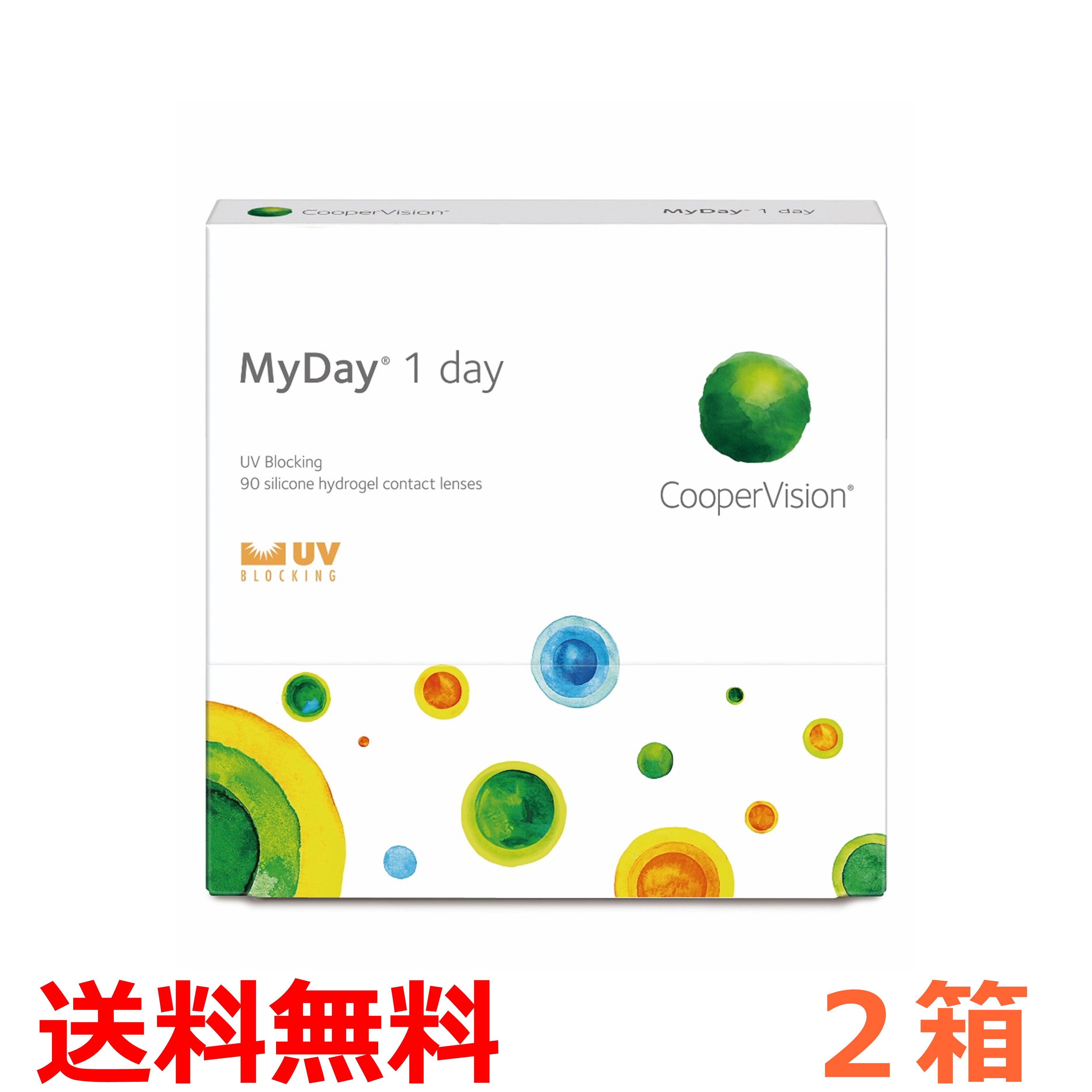 送料無料 [2箱] マイデイ My Day 90枚入 90枚パック × 2箱 コンタクト コンタクトレンズ ソフト 1day 1日使い捨て 近視 遠視 クーパービジョン cooper vision(4)