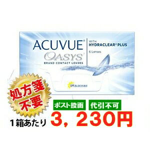 [1箱] アキュビューオアシス 6枚入 6枚パック × 1箱 コンタクト コンタクトレンズ ソフト 2ウィーク 2w 2週間使い捨て acuvue アキュビュー オアシス johnson J&J ジョンソン エンド ジョンソンの商品画像