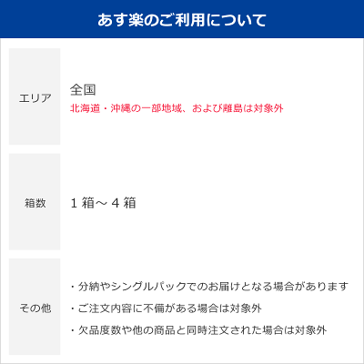 【日祝も全国あす楽】【送料無料★1本あたり1,510円(税込1,660円)】オキュバイト+ルテイン ロイヤルパック 1箱(90粒入x3本) 約3ヶ月分 (ボシュロム/わかもと製薬/サプリメント/健康食品/ビタミン・ミネラル/ルテイン/ベータカロテン) - Image 3