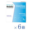 メダリストワンデープラス マキシボックス 90枚パック 6箱セット 両眼9ヶ月分( ボシュロム/1DAY/近視用/1日使い捨てコンタクトレンズ/処方箋不要 )