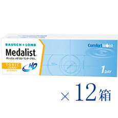 【送料無料★1箱あたり2,018円(税込2,219円)】メダリストワンデープラス乱視用 12箱セット[30枚入x12] 両眼6ヶ月分(ボシュロム/1DAY/乱視用/トーリック/1日使い捨てコンタクトレンズ/処方箋不要/メダリストワンデープラス/メダリスト ワンデー 乱視 )