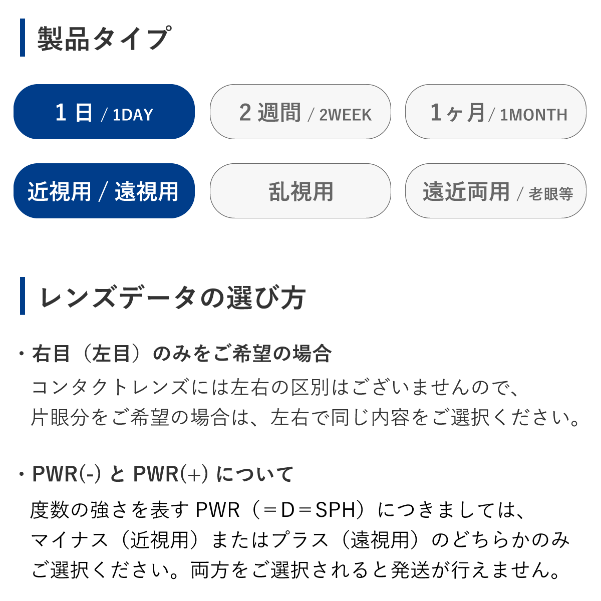 【日祝も全国あす楽】【送料無料★1箱あたり1,971円(税込2,168円)】メダリストワンデープラス 30枚パック 8箱セット[30枚入x8] 両眼4ヶ月分( ボシュロム/1DAY/近視用/遠視用/1日使い捨て コンタクト レンズ/処方箋不要 ) 3