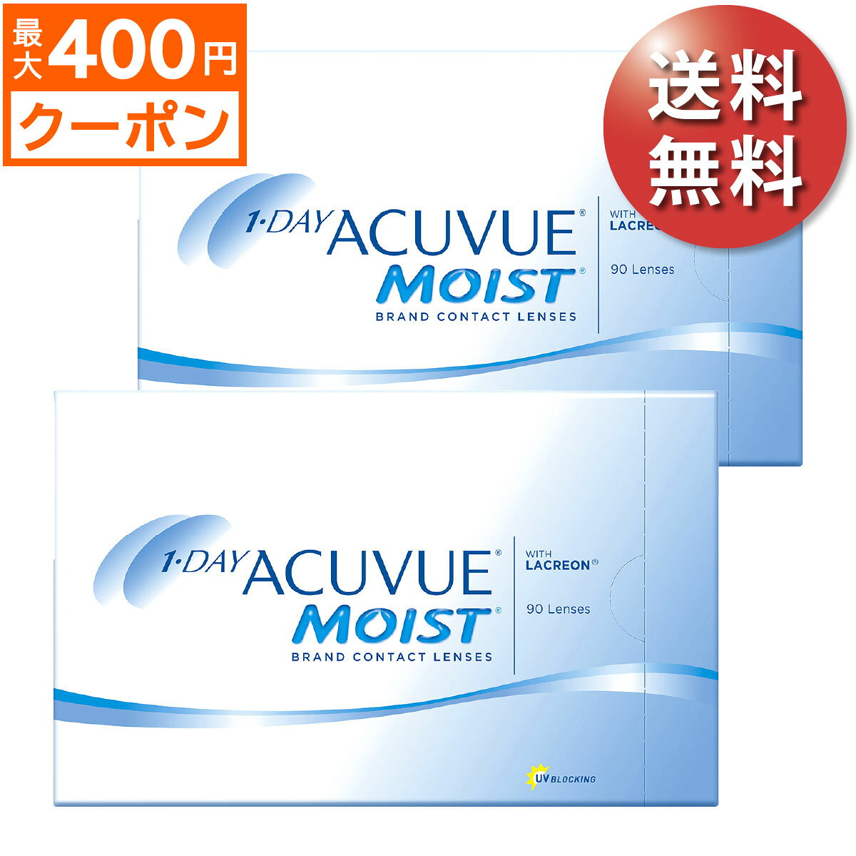 ★先着順！最大400円OFFクーポン配布中★【日祝も全国あす楽】【送料無料★30枚あたり2,414円(税込2,655円)】ワンデーアキュビューモイスト 90枚パック 2箱セット (30枚入 x6箱) 両眼3ヶ月分 (ジョンソン・エンド・ジョンソン/1DAY/1日使い捨てコンタクトレンズ)