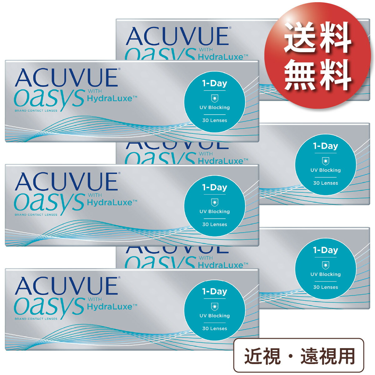 【日祝も全国あす楽】【送料無料★1箱あたり3,073円(税込3,380円)】ワンデーアキュビューオアシス 6箱セット (30枚入x6) 両眼3ヶ月分 (ジョンソン・エンド・ジョンソン/1DAY/1日使い捨てコンタクトレンズ)