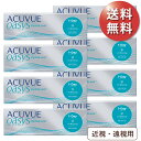 【日祝も全国あす楽】【送料無料★1箱あたり3,064円(税込3,370円)】ワンデーアキュビューオアシス 8箱セット (30枚入x8) 両眼4ヶ月分(ジョンソン...
