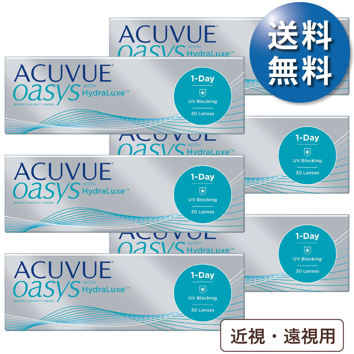 【速達便 送料無料★1箱あたり3,541円(税込3,895円)】ワンデーアキュビューオアシス 6箱セット (30枚入x..