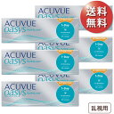 製品情報 製品名 ワンデーアキュビューオアシス 乱視用ACUVUE OASYS 1-DAY WITH HydraLuxe for ASTIGMATISM 内容量 1箱30枚入り 装用期間 1日 BC（ベースカーブ） 8.5mm DIA（直径） 14.3mm 含水率 38％ 製造国 アメリカ合衆国 又は アイルランド共和国 区分 高度医療機器 医療機器承認番号 22800BZX00049000 広告文責 有限会社ブレンステム TEL:06-6455-6110 「高度管理医療機器等販売業許可証」取得（許可番号：第N02704号）※当店では改正薬事法に基づいた法令遵守体制を実践しております。 ご注意事項 当店では、皆様に適切なコンタクトレンズをご購入いただくため、医師の処方に基づかないコンタクトレンズの使用は推奨しておりません。 一部の商品につきましては、処方箋のご提示は不要ですが、目の健康と安全のため、製品や度数・ベースカーブ等、自己判断を行わず、 必ず医師の処方に基づいてご購入のうえ、添付文書をよく読んで適切にご使用くださいますようお願い申し上げます。 コンタクトレンズは高度管理医療機器です。取り扱い方法を守り正しくご使用ください。 コンタクトレンズ使用による眼のトラブルに関して、弊社は医療上の責任を一切負いません。 ※ご注文内容により、メーカー直送にて発送させていただく場合がございます。 製品に関するお問い合わせ先 販売元 ジョンソン・エンド・ジョンソン株式会社 お問い合わせ窓口 0120-132-308　受付時間：9:00〜17:30（日・祝日を除く）欠品のお知らせ 本製品は、一部の組み合わせにおいて現在、メーカーにて欠品が発生しております。 詳細につきましては、下記よりご確認ください。 お客様にはご迷惑をおかけいたしますが、何卒ご了承くださいますようお願い申し上げます。 ＞ 欠品情報について ▼ 乱視用はこちら 1箱(30枚入)1箱でも4,250円 2箱セット(両眼1ヵ月分)1箱あたり4,250円 3箱セット(90枚セット)1箱あたり4,240円 4箱セット(両眼2ヵ月分)1箱あたり4,230円 6箱セット(両眼3ヵ月分)1箱あたり4,220円 8箱セット(両眼4ヵ月分)1箱あたり4,210円 12箱セット(両眼6ヵ月分)1箱あたり4,200円 18箱セット(両眼9ヵ月分)1箱あたり4,190円 24箱セット(両眼1年分)1箱あたり4,180円 ▼ 1箱(30枚入)1箱でも3,400円 6箱セット(両眼3ヶ月分)1箱あたり3,380円 ▼ 1箱(90枚入)30枚あたり2,717円 2箱セット(両眼3ヵ月分)30枚あたり2,709円 ※上記の価格と実際の販売価格は異なる場合がございます。 各商品ページの販売価格が正しい価格となりますので、上記の価格は参考程度にご利用ください。