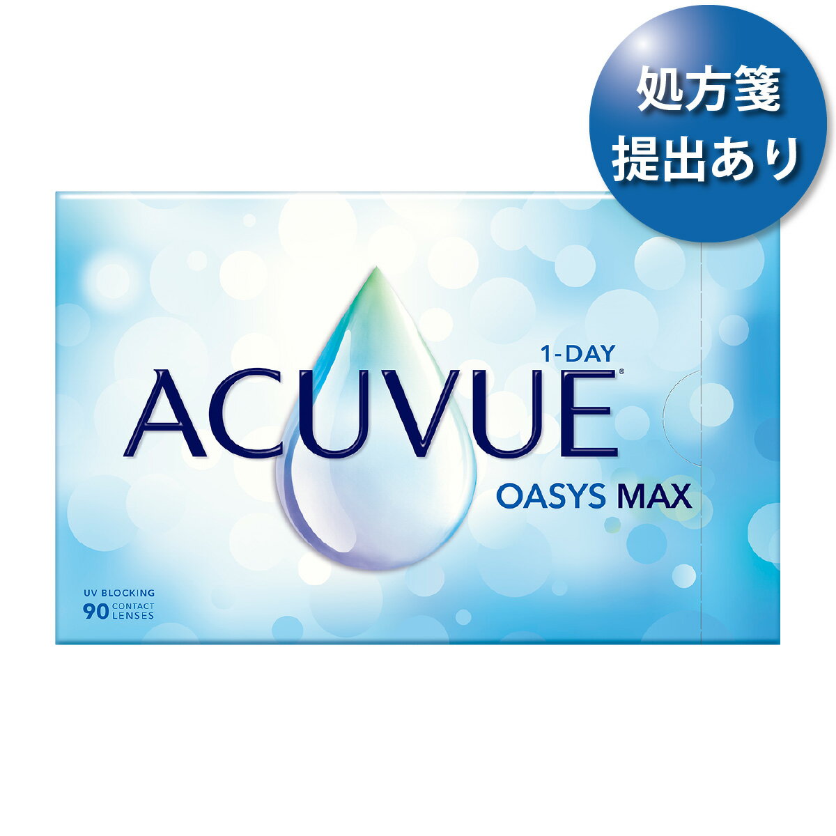 ★先着順！最大400円OFF