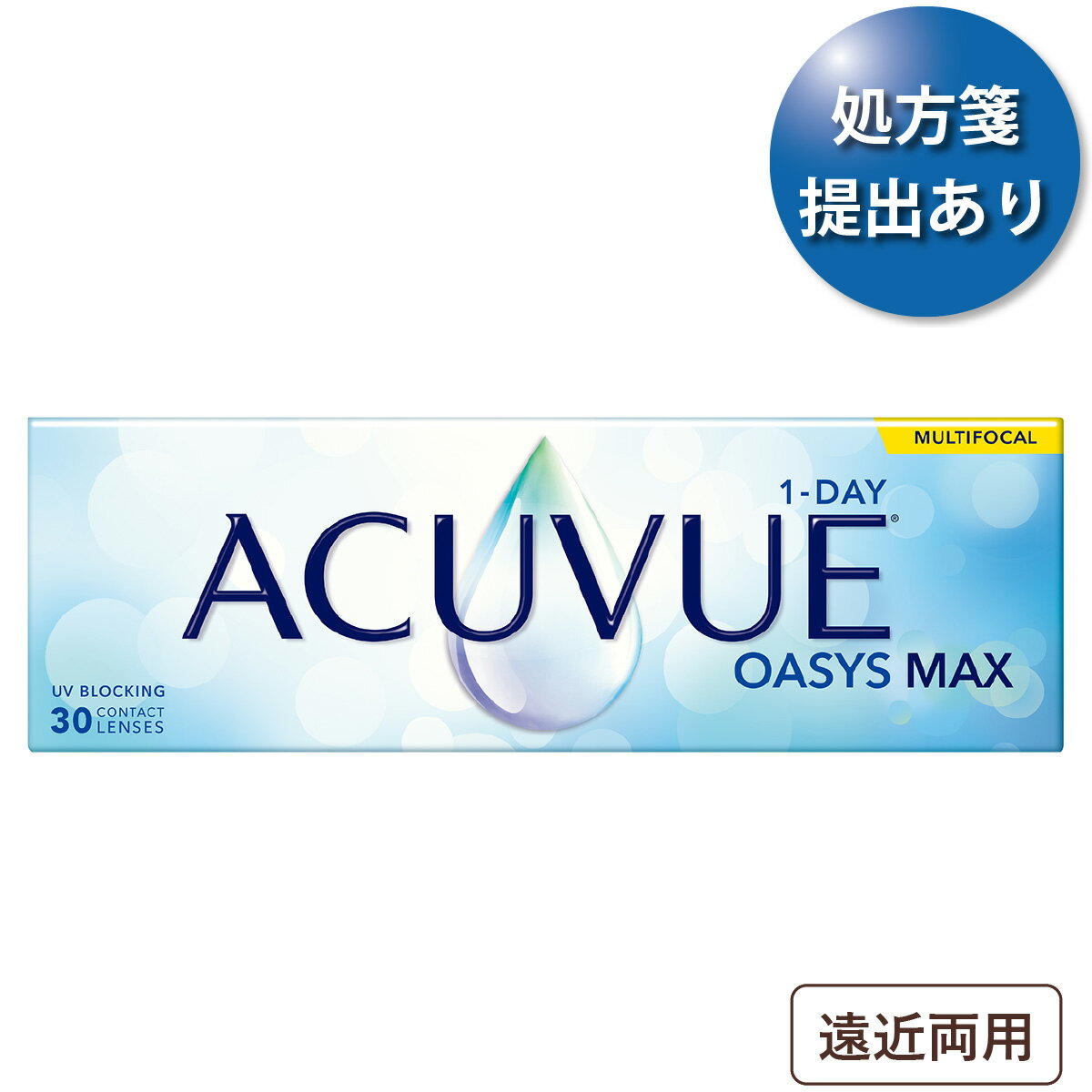 ★先着順！最大400円OFF