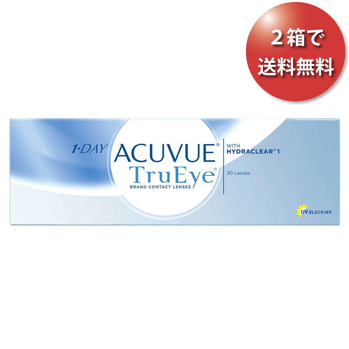 【日祝も全国あす楽】【2箱で送料無料★2,973円(税込3,270円)】ワンデーアキュビュートゥルーアイ 30枚パック (ジョンソン・エンド・ジョンソン/1DAY/1日使い捨てコンタクトレンズ)