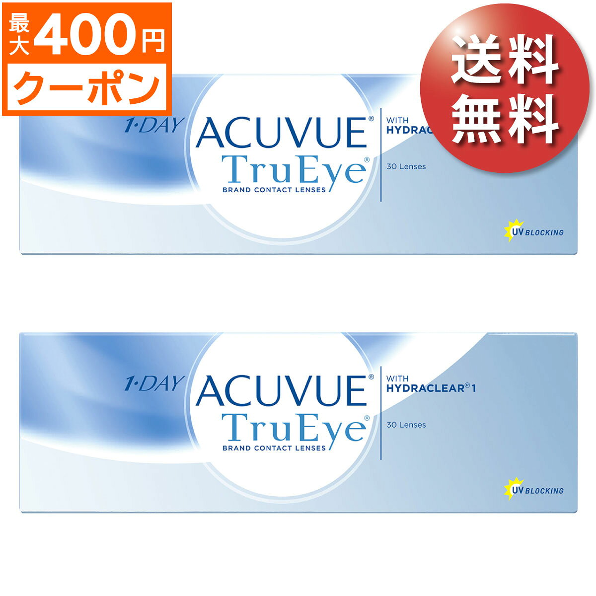 ★先着順！最大400円OFFクーポン配布中★【日祝も全国あす楽】【送料無料★1箱あたり3,169円(税込3,485円)】ワンデーアキュビュートゥルーアイ 2箱セット (30枚入x2) 両眼1ヶ月分 (ジョンソン・エンド・ジョンソン/1DAY/1日使い捨てコンタクトレンズ)