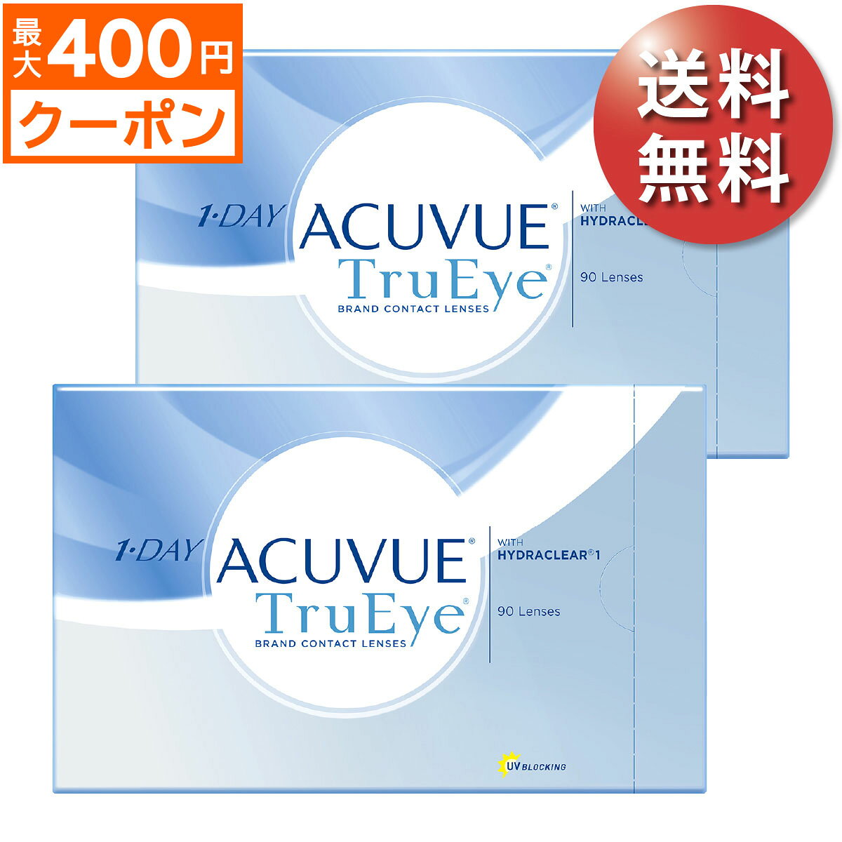 ★先着順！最大400円OFFクーポン配布中★【日祝も全国あす楽】【送料無料★30枚あたり2,411円(税込2,652円)】ワンデーアキュビュートゥルーアイ 90枚パック 2箱セット(30枚入x6箱) 両眼3ヶ月分 (ジョンソン・エンド・ジョンソン/1DAY/1日使い捨てコンタクトレンズ)